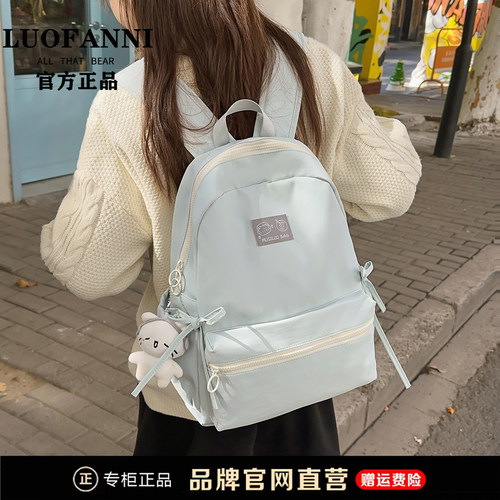 洛梵妮大容量双肩背包通勤上学包
