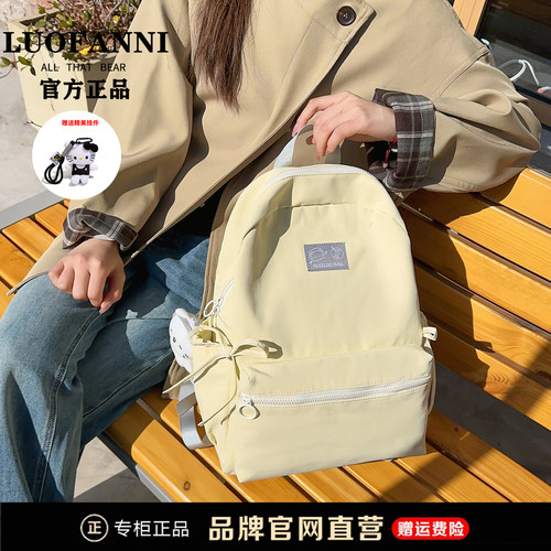 洛梵妮大容量高颜值双肩书包女
