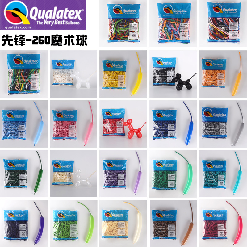 黑色白色透明色深蓝色长条气球