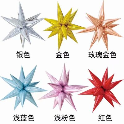 18寸24寸水滴爆炸星婚庆铝膜气球