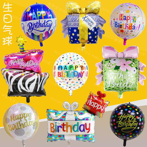 ins韩国happy网红彩虹印花波波球