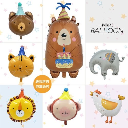 生日帽动物包装铝膜气球猴子狮子棕熊猫咪头儿童派对装饰拍照道具