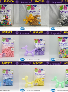 哥伦比亚Sempertex进口长条气球 哥球260珠光魔法马卡龙魔术气球
