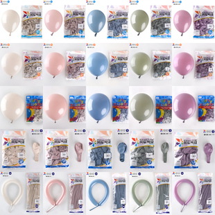 风车新色暮光色系卖场装饰复古生日派对结婚婚庆场景布置