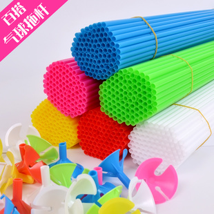 卡通气球长40CM气球托杆球配件花篮插花束棍子加硬气球杆子