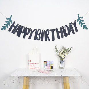 ins 森系happybirthday珠光纸生日快乐字母拉旗生日派对场地布置