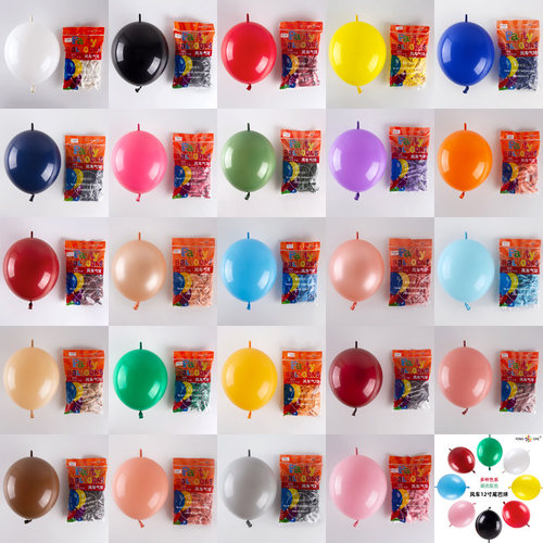 风车尾巴灵可龙生日婚庆气球