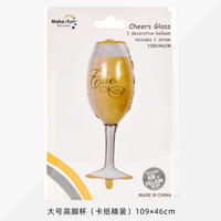 Beer bottles, wine glasses, trophies, ice cream shapes, birthday parties, celebration decorations, gatherings, cardstock packaging, aluminum film balloons thumbnail 4