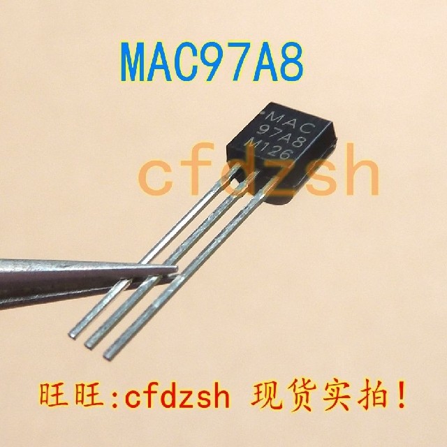 【拍1件发10个】mac97a8 97a8 to-92 双向可控硅 三极管 全新原装
