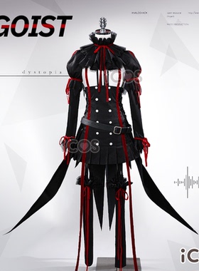 预售ICOS楪祈cos尸者的帝国egoist罪恶王冠Door主唱cosplay服装女