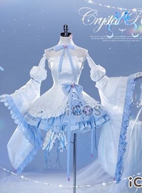 现货ICOS蕾姆cos服 玻璃杯蕾姆水晶酒杯从零开始的异世界cosplay