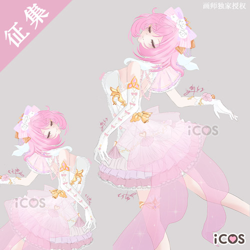 征集ICOS崩坏3爱莉希雅cos服爱神福音 人之律者同人二设cosplay女