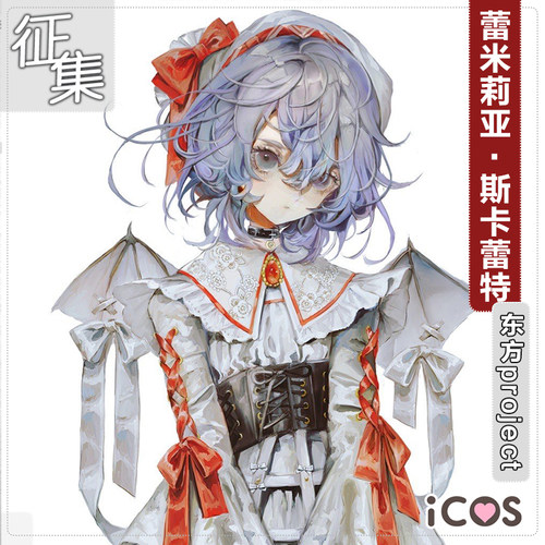 大小姐cos质量怎么样 大小姐cos口碑怎么样 小麦优选