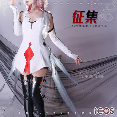 尾款ICOS罪恶王冠楪祈cos服 蜻蜓装白战2.0动漫cosplay服装女