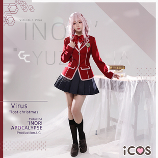 学园制服校服祈妹cosplay服装 现货ICOS罪恶王冠楪祈cos服