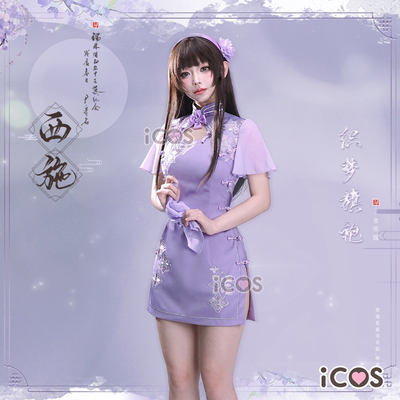 ICOS王者荣耀西施cos服貂蝉四美织梦旗袍cosplay女装现货