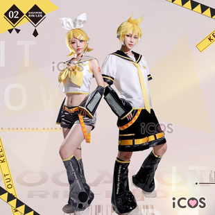 ICOS镜音cos服双子镜音cos铃镜音cos连公式服未来初音服装现货