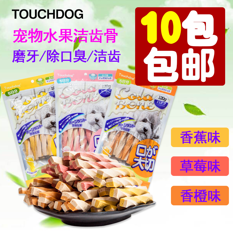 ËüËüTouchdog²Ýݮζ½à³ÝÏû³ôÂÝÐý¹Ç120gÄ¥ÑÀ¹·Áãʳҧ½º½à³Ý½¡³Ý