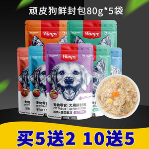 猪肉妙鲜包价格 猪肉妙鲜包图片 星期三
