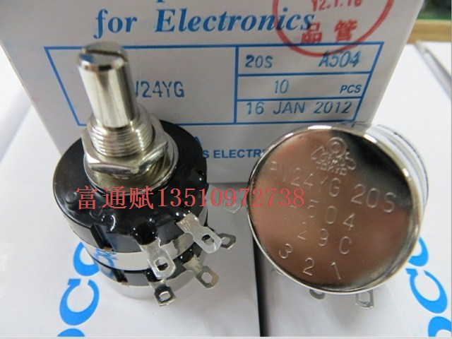 皇冠日本双联电位器圆轴