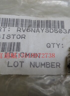 原装正品日本CLARO进口音量电位器RV6NAYSD503A A50K可调电阻