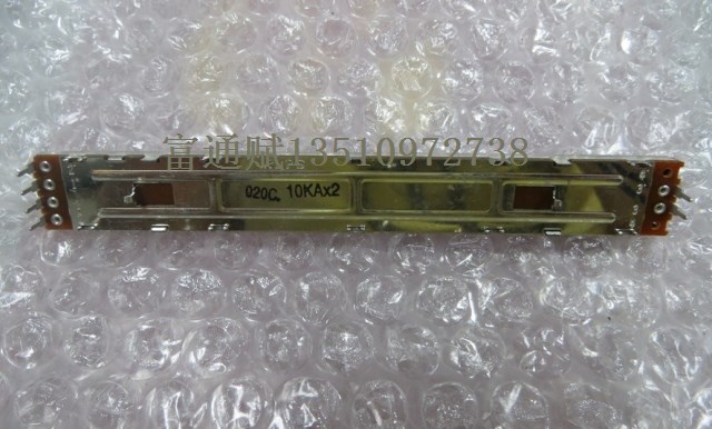 原装日本ALPS 12.8公分直滑推子A10kx2双联电位器柄高15MMD