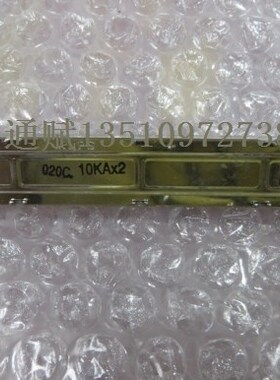 原装日本ALPS 12.8公分直滑推子A10kx2双联电位器柄高15MMD