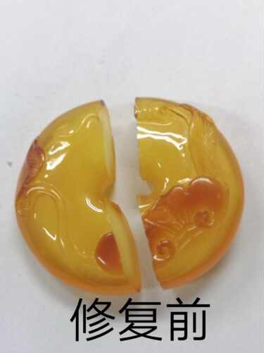 琥珀蜜蜡修复蜜蜡破损无痕修复