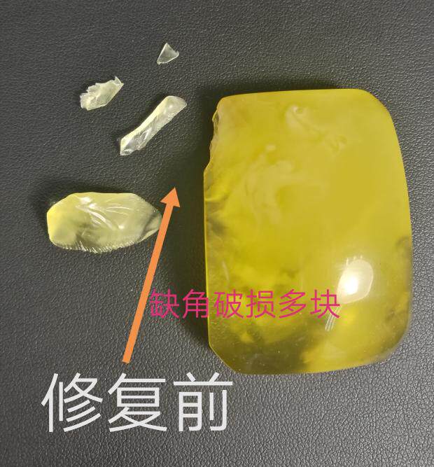 新品破损蜜蜡琥珀摆件老珠牌子各种裂痕断裂无痕手工修补玉镯修理