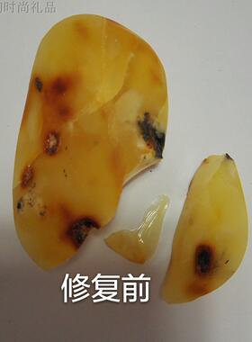 琥珀蜜蜡原石打孔首饰