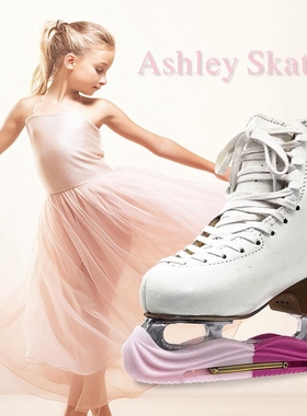 【一双鞋拍4节】日本Ashley刀套儿童成人花样滑冰彩色奶油刀套