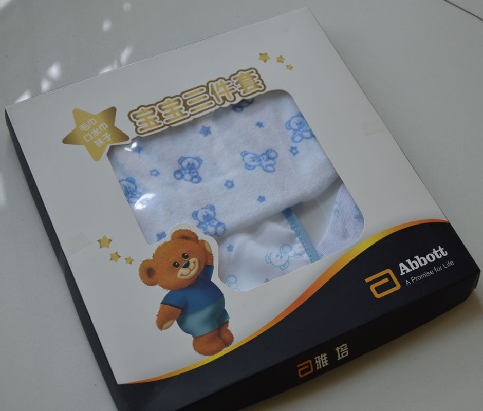 Coffret cadeau pour nouveau-né - Ref 1958458 Image 1