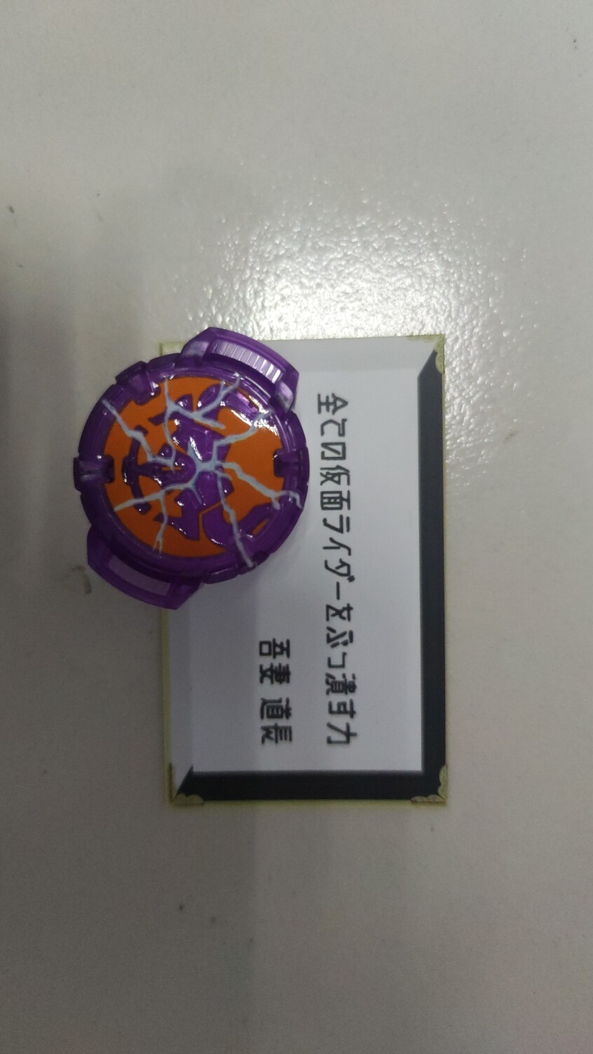 가면 기츠 라이더 익스트림 폭스 ID 코어 아즈마 다오창 크랙 깡패 버파 좀비 파이널 깡패