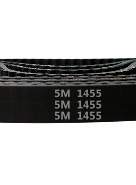 HTD 5M －1455 / 291齿 橡胶 同步带 圆弧齿 同步皮带 传动带