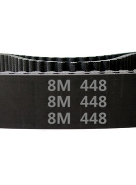 橡胶 同步带 HTD 8M - 448 / 56齿 圆弧齿 同步皮带 齿形带