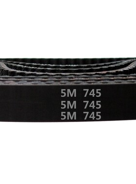 HTD 5M －745 / 149齿 橡胶 同步带 圆弧齿 同步皮带 传动带