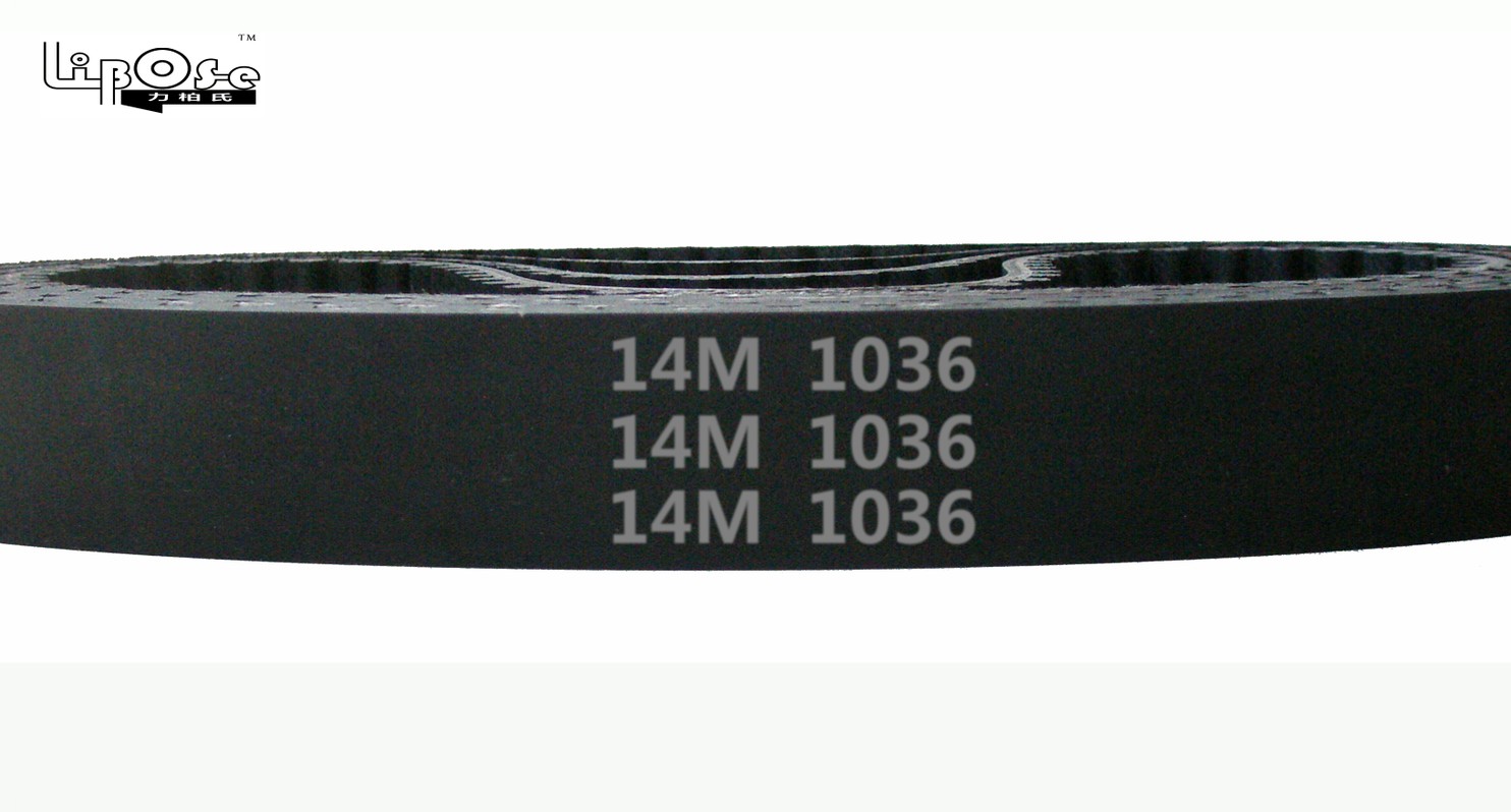 HTD 14M －1036 / 74齿 橡胶 同步带 圆弧齿 同步皮带 传动带