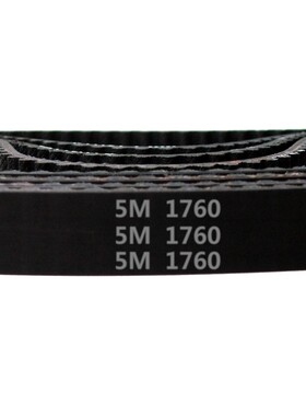 HTD 5M －1760  1750 橡胶 同步带 圆弧齿 同步皮带 传动带