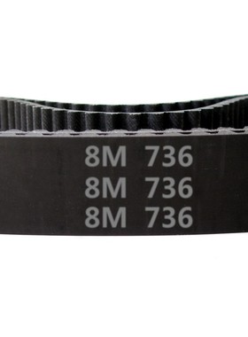 橡胶 同步带 HTD 8M - 736 / 92齿 圆弧齿 同步皮带 齿形带