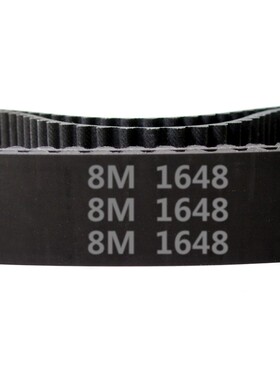 橡胶 同步带 HTD 8M - 1648 / 206齿 圆弧齿 同步皮带 齿形带