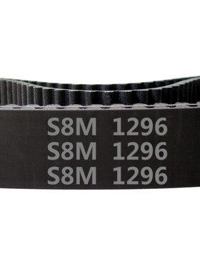 STD S8M   1296 162齿 橡胶 同步带  同步皮带 传动带厂家促销