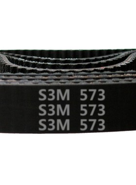 STD S3M - 573 191齿 橡胶 同步带 圆弧齿形带 同步皮带 传动带