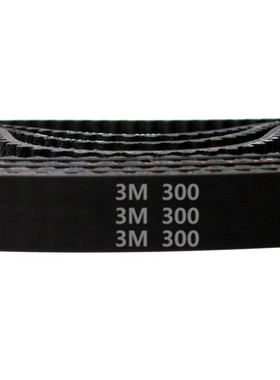 HTD3M300 100齿 橡胶 同步带 圆弧齿 同步皮带 齿轮传动带