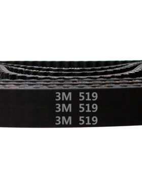 HTD3M519 173齿 橡胶 同步带 圆弧齿 同步皮带 厂家促销