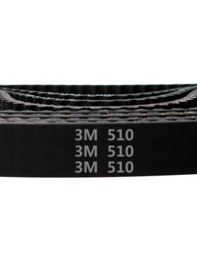 HTD 3M-510 170齿 橡胶 同步带 圆弧齿 同步皮带 齿轮传动带