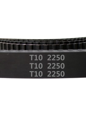 T10 - 2250 225齿 橡胶 同步带 梯形齿 同步皮带 工业传动带
