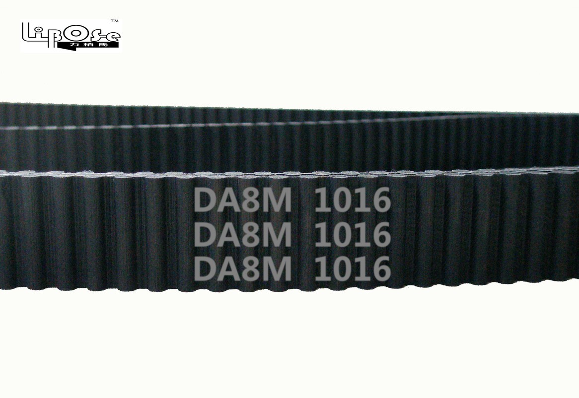 双面齿橡胶传动带