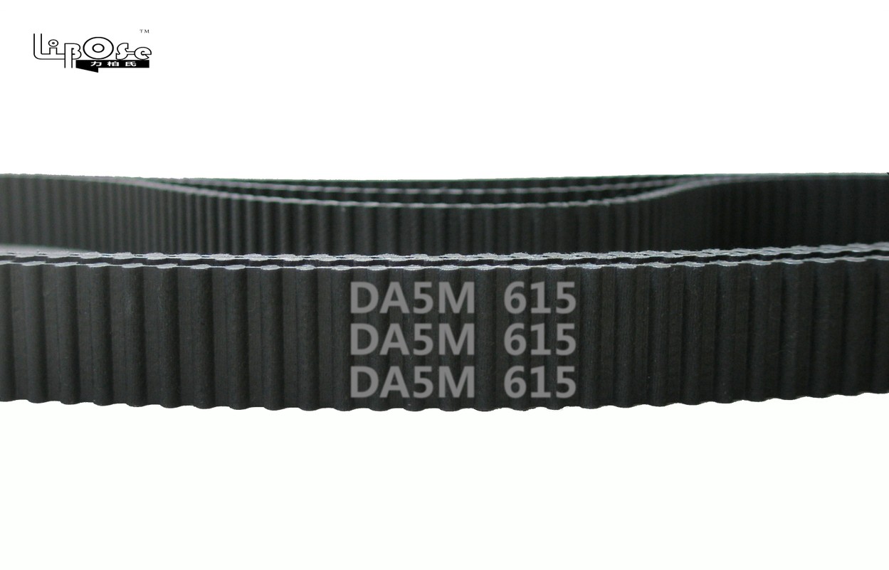 双面齿氯丁胶传动带