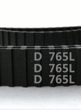 双面齿 DA 765L 204齿 橡胶 同步带 梯形齿 传动带