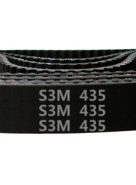 STD S3M - 435 145齿 橡胶 同步带 圆弧齿形带 同步皮带 传动带